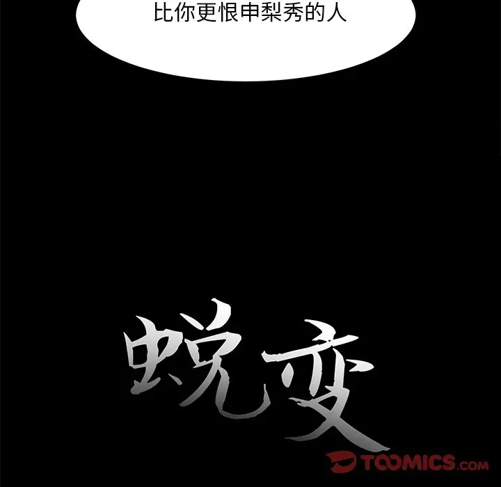 第29话 - 第18.jpg页