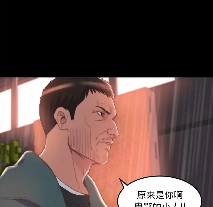 第29话 - 第21.jpg页