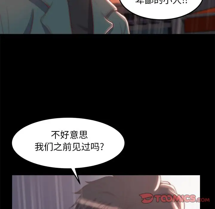 第29话 - 第22.jpg页
