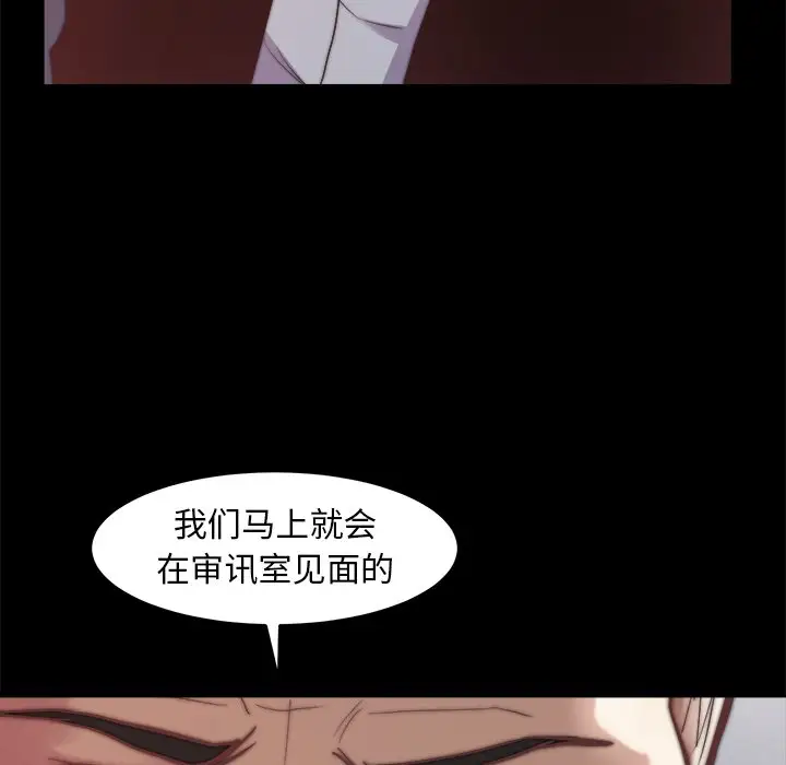 第29话 - 第24.jpg页