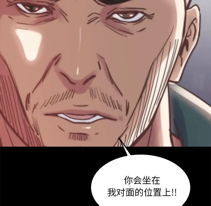 第29话 - 第25.jpg页
