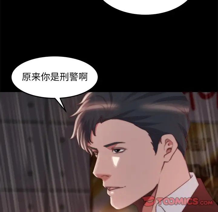 第29话 - 第26.jpg页
