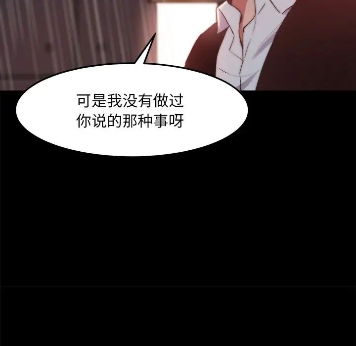第29话 - 第27.jpg页