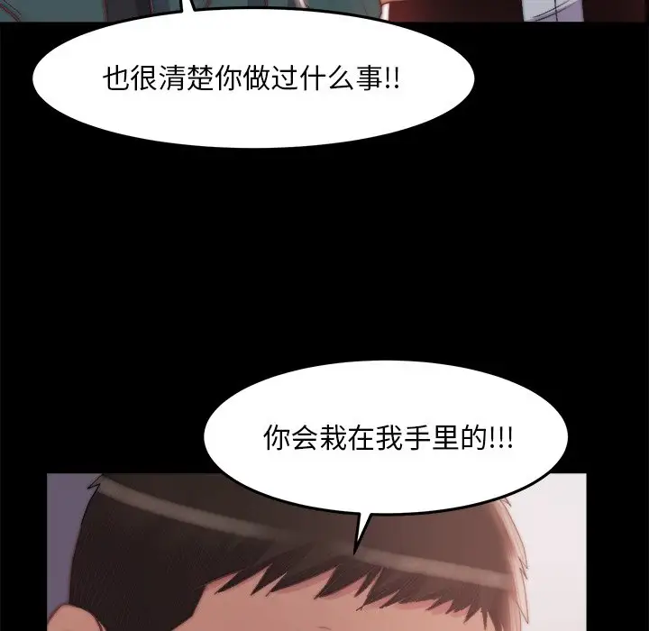 第29话 - 第29.jpg页