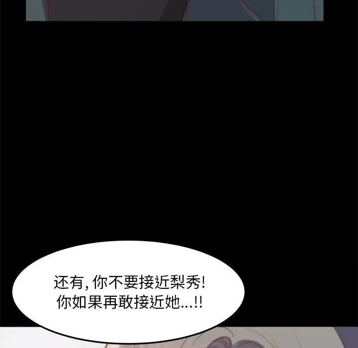 第29话 - 第31.jpg页
