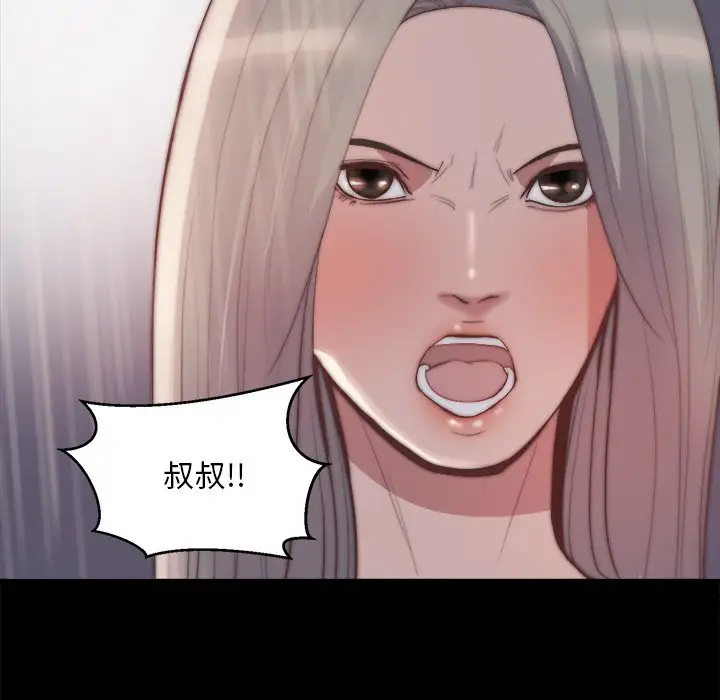 第29话 - 第32.jpg页