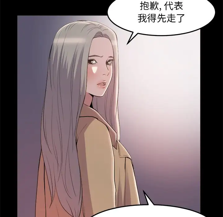 第29话 - 第35.jpg页