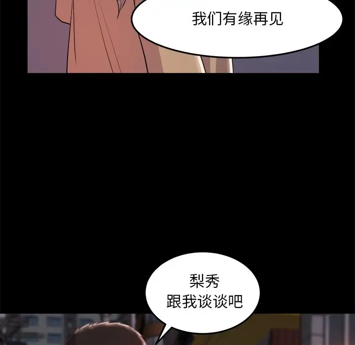 第29话 - 第36.jpg页