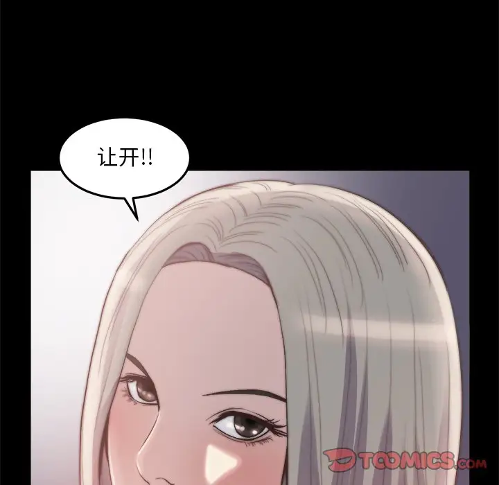 第29话 - 第38.jpg页