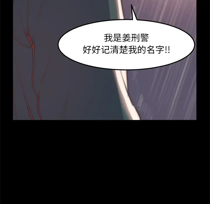 第29话 - 第44.jpg页