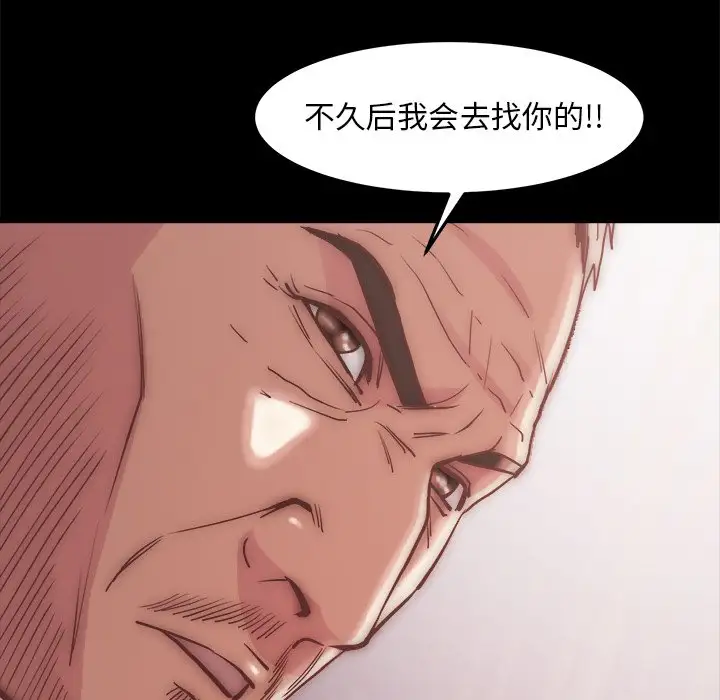 第29话 - 第45.jpg页