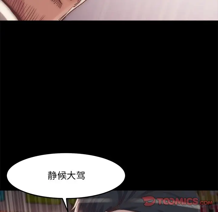 第29话 - 第46.jpg页