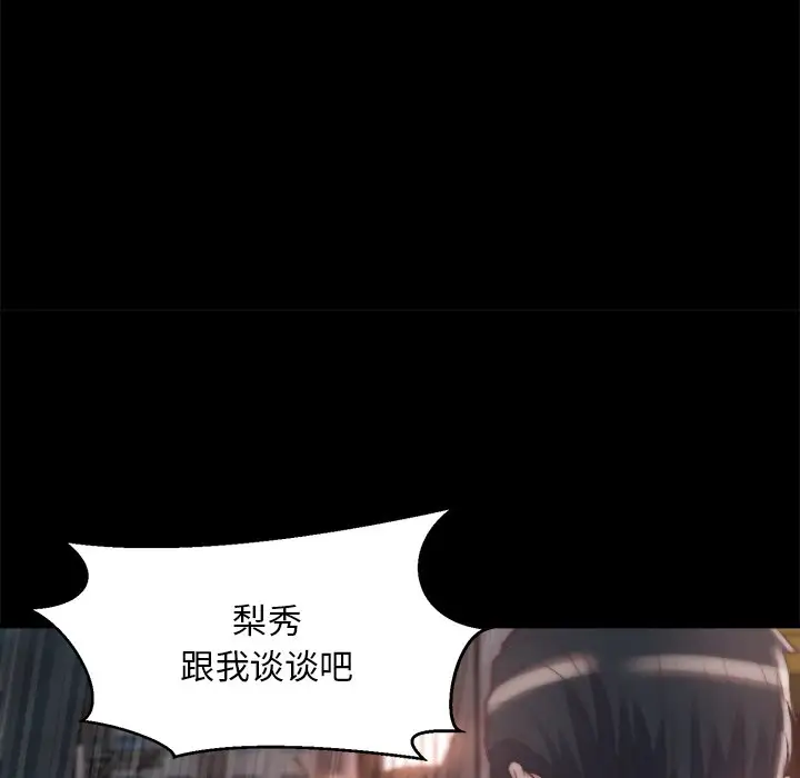 第29话 - 第48.jpg页