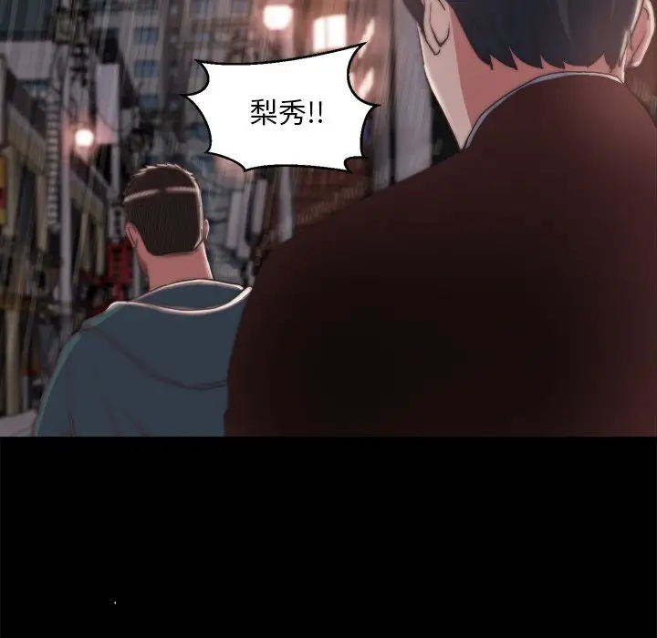 第29话 - 第49.jpg页