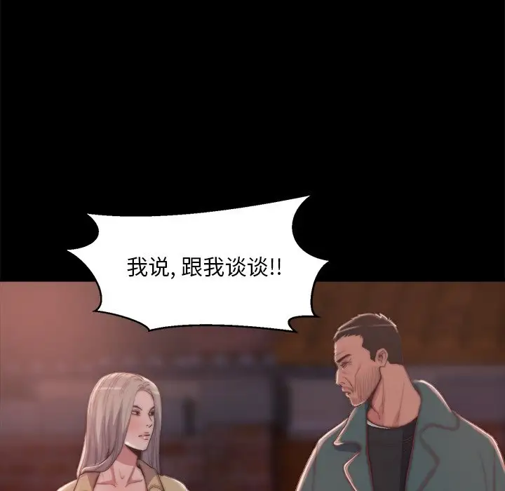 第29话 - 第64.jpg页