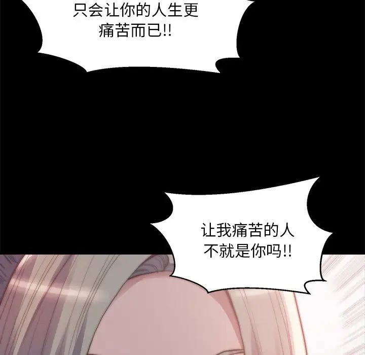 第29话 - 第67.jpg页