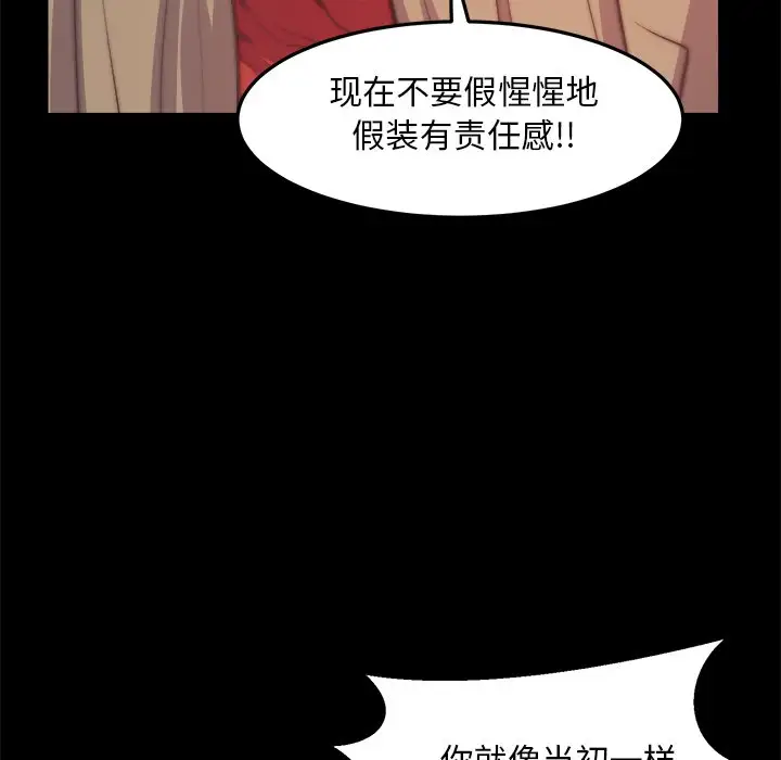 第29话 - 第72.jpg页