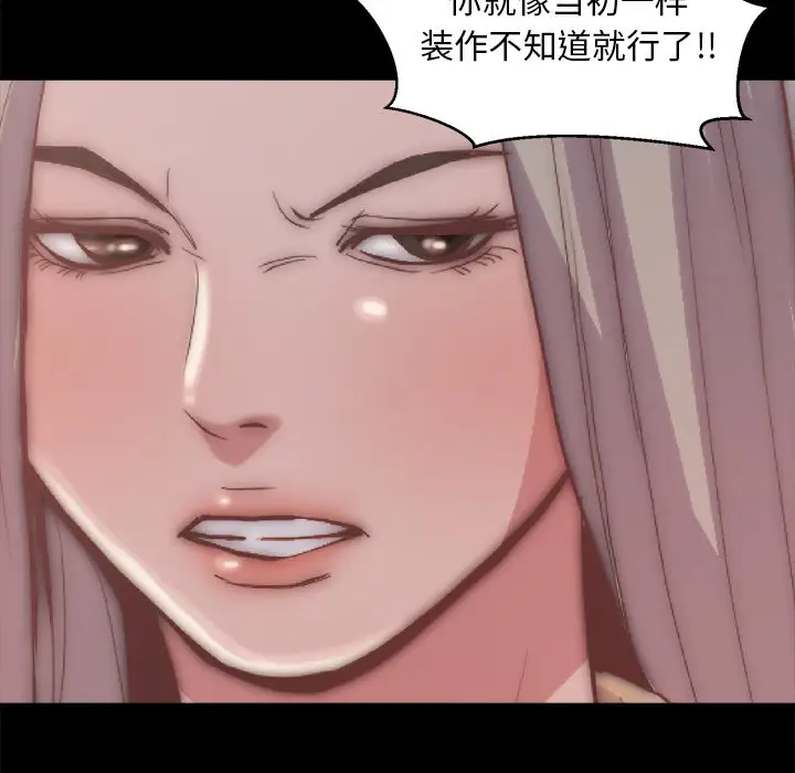 第29话 - 第73.jpg页
