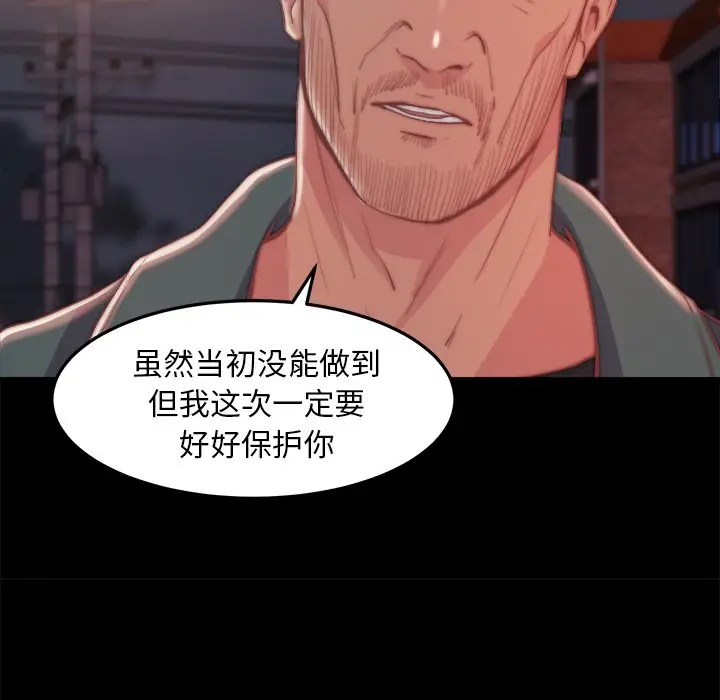 第29话 - 第75.jpg页