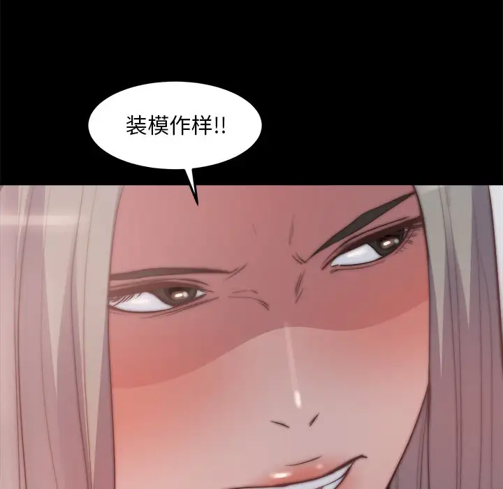 第29话 - 第76.jpg页