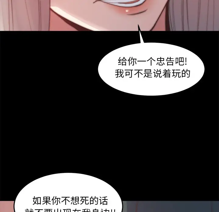 第29话 - 第77.jpg页