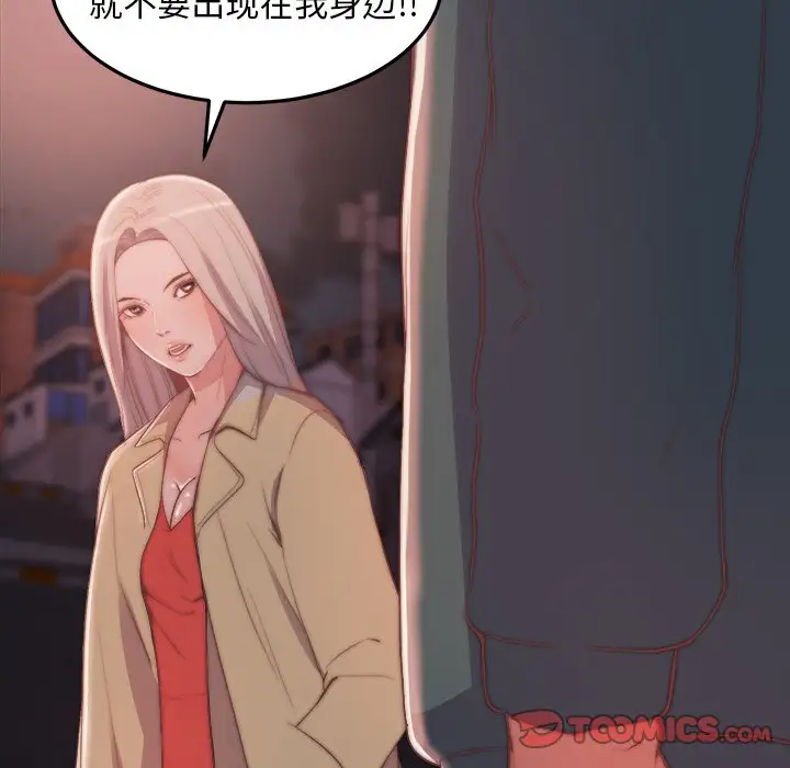 第29话 - 第78.jpg页