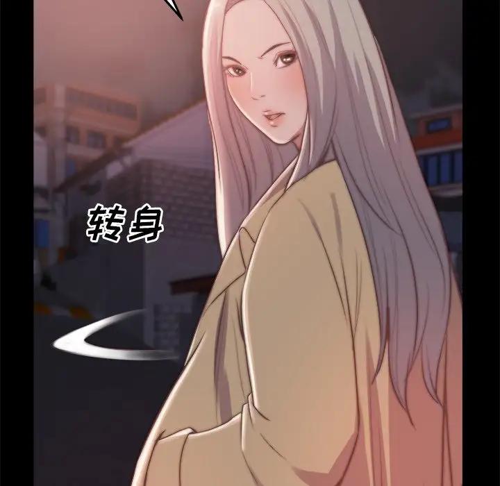第29话 - 第80.jpg页