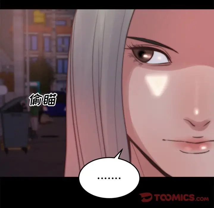 第29话 - 第86.jpg页