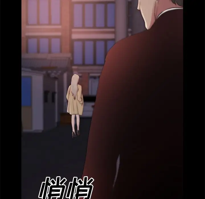第29话 - 第88.jpg页
