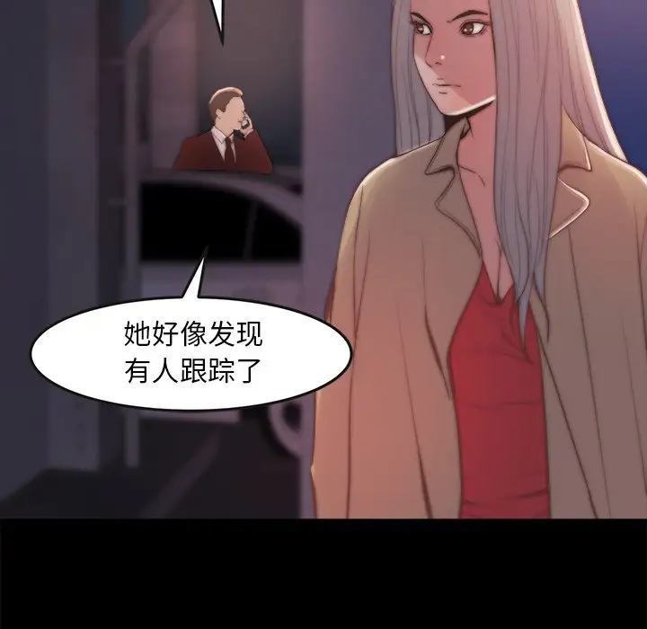 第29话 - 第95.jpg页