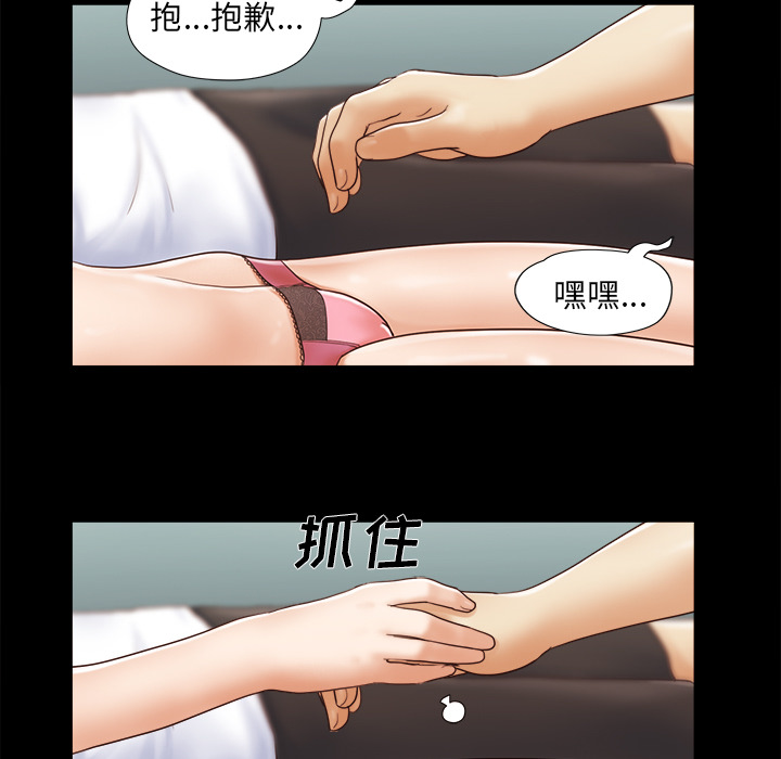 12 - 第46.jpg页