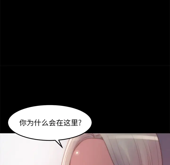 第29话 - 第96.jpg页
