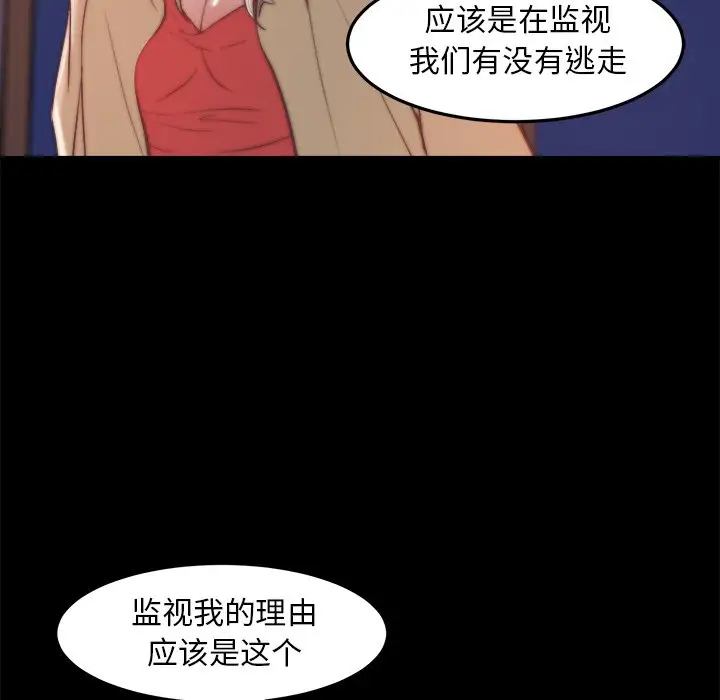 第29话 - 第101.jpg页