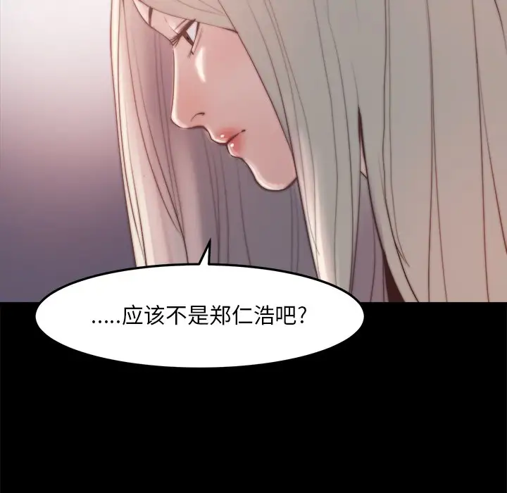 第29话 - 第104.jpg页