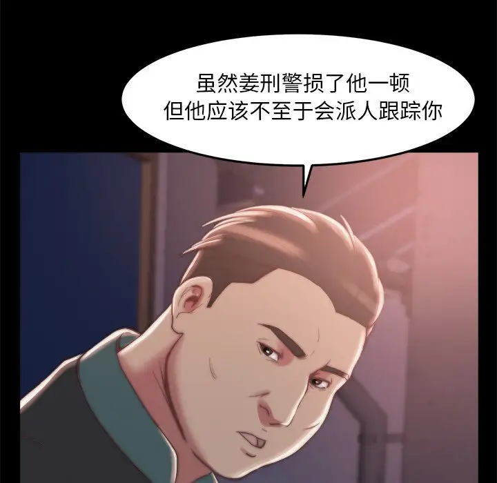 第29话 - 第105.jpg页