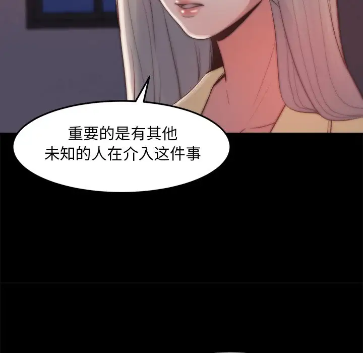 第29话 - 第108.jpg页