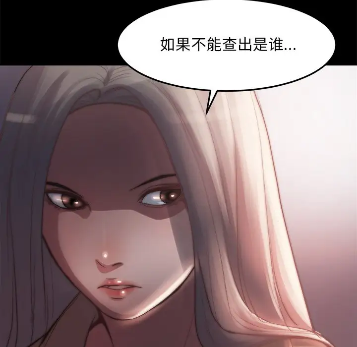 第29话 - 第109.jpg页