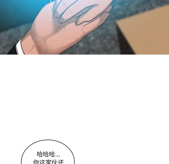 第32话 - 第15.jpg页