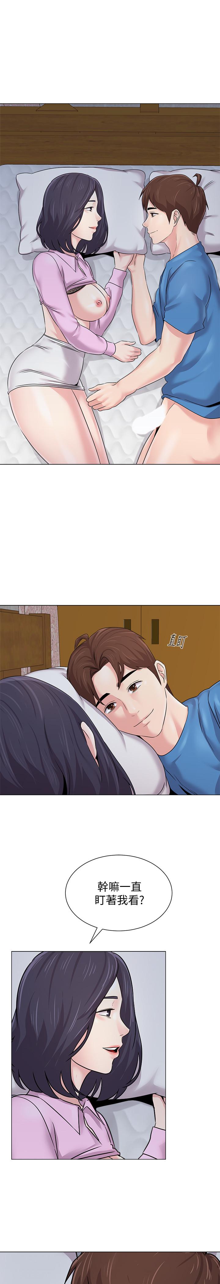 第71话-宝英发现珠媛的来电 - 第29.jpg页