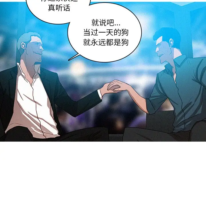 第32话 - 第16.jpg页