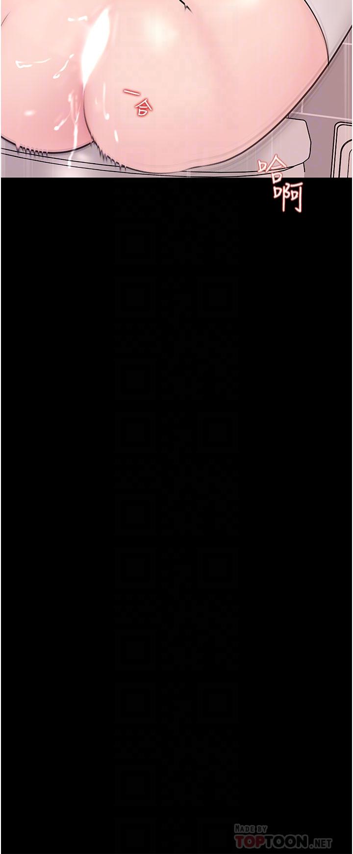 第31話-我才不會任你擺佈 - 第4.jpg页