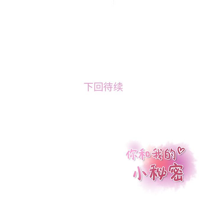 第47章 - 第98.jpg页