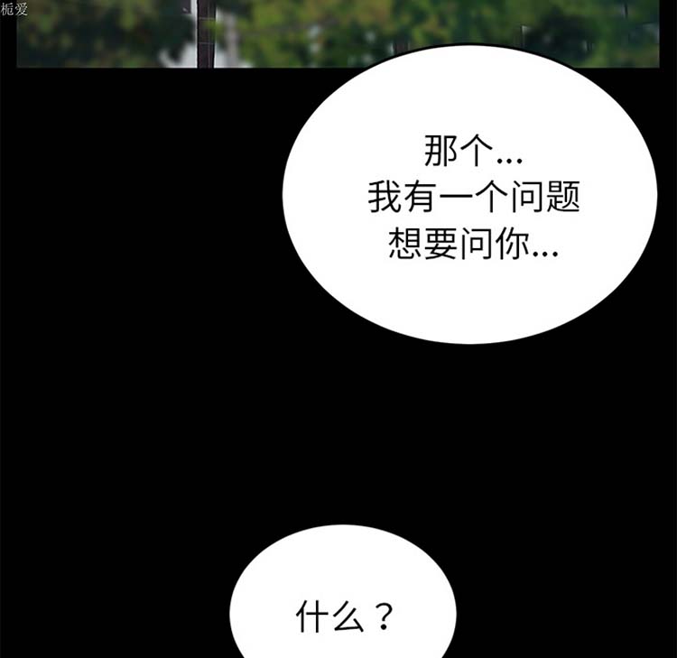 第 21 话 - 第12.jpg页