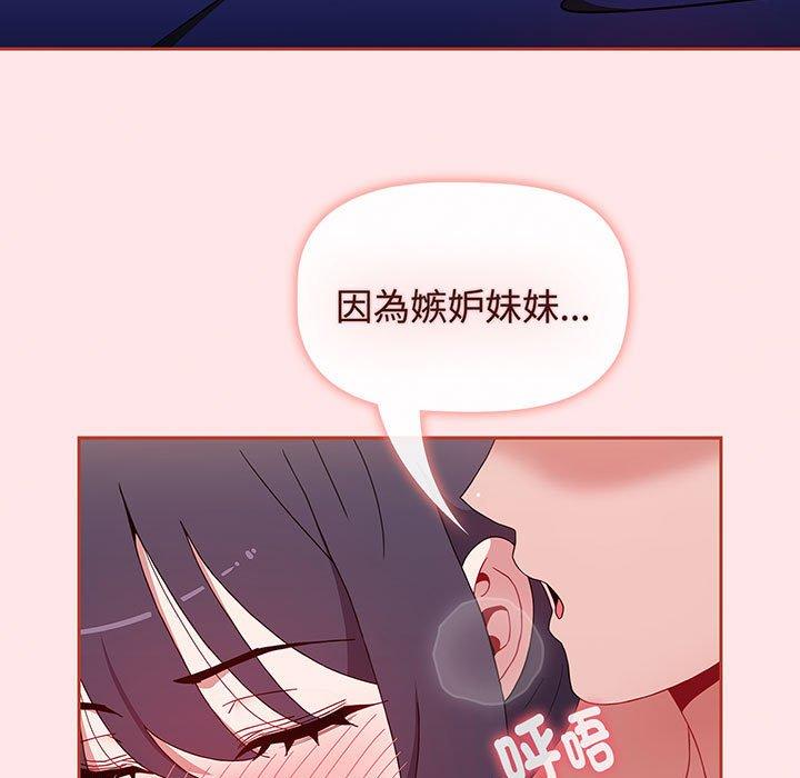 第74话 - 第117.jpg页
