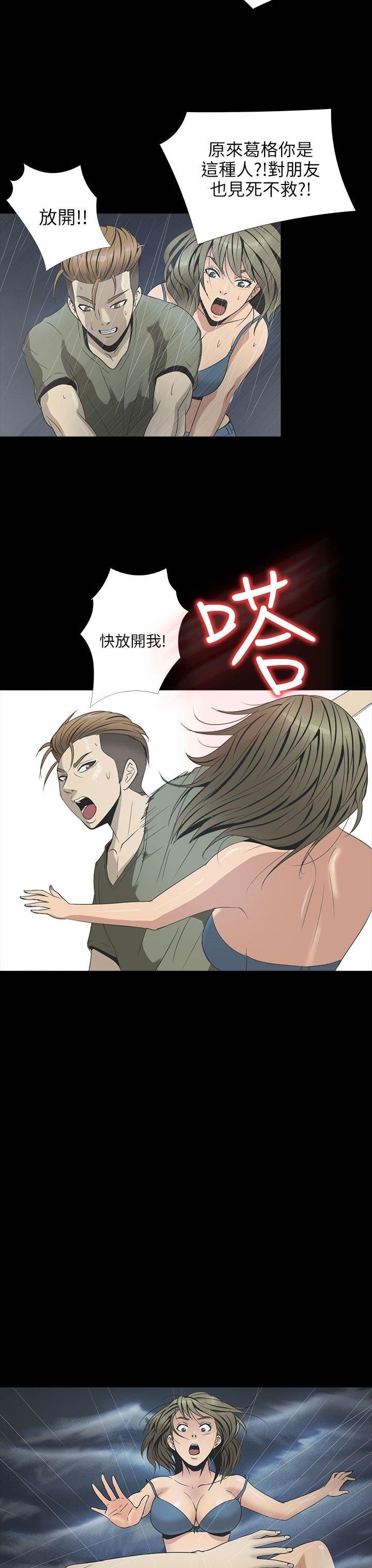 第 22 话 - 第9.jpg页