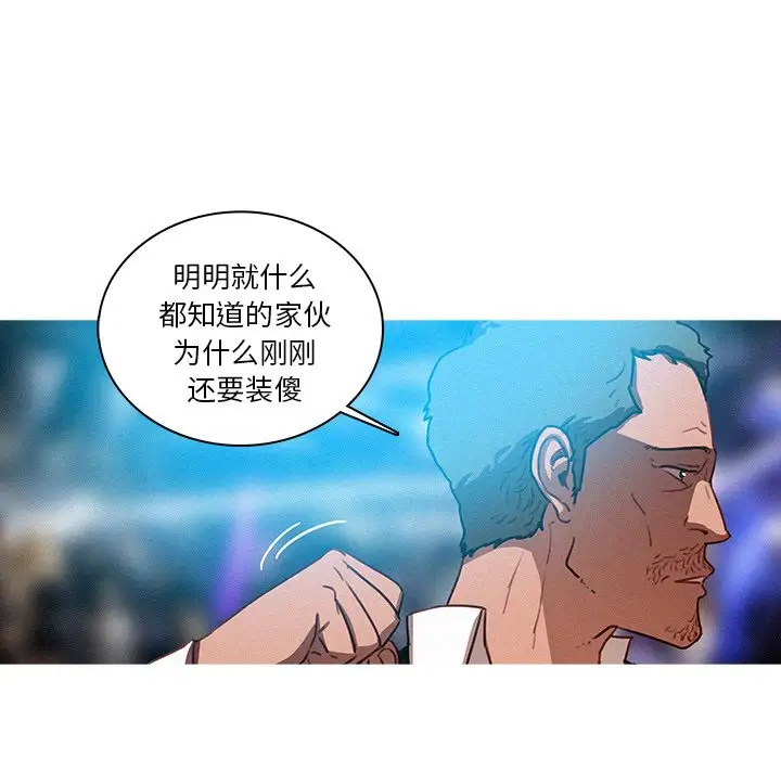 第32话 - 第18.jpg页