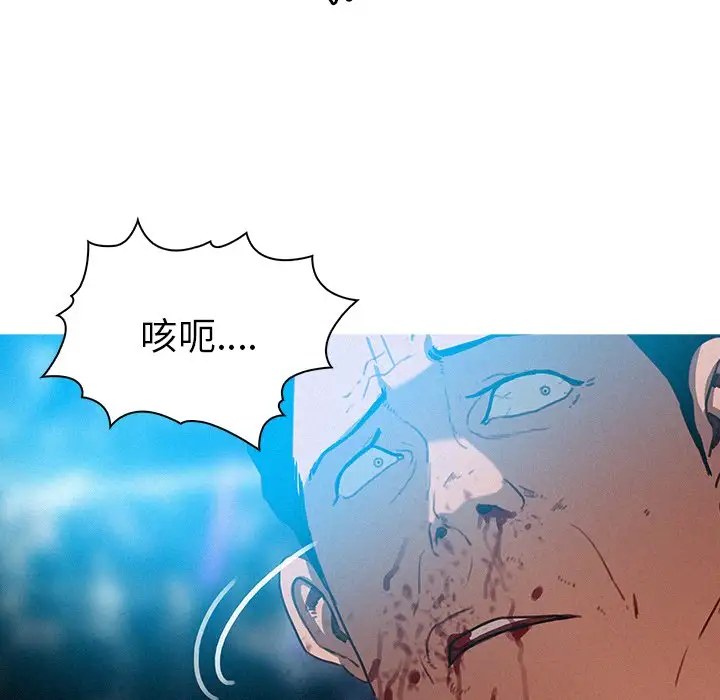 第32话 - 第20.jpg页