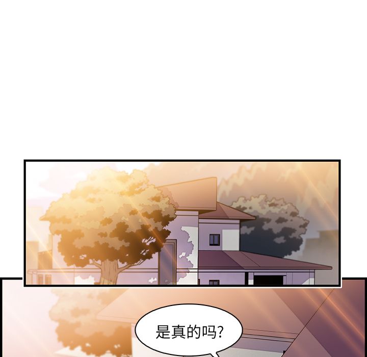 第48话 - 第78.jpg页