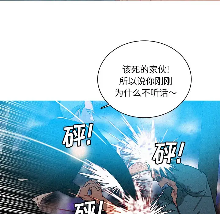 第32话 - 第21.jpg页
