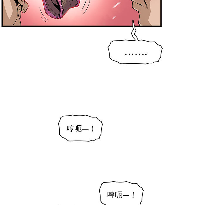 第29章 - 第17.jpg页
